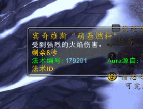 开场先玩自焚？6.1DK输出起手前骗能量小技巧