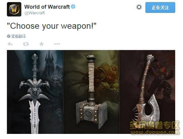 武器人间再临：暴雪将会锻造经典魔兽武器