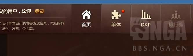 防骚扰福利插件 大脚用户的福音:实力屏蔽世界广告及密语