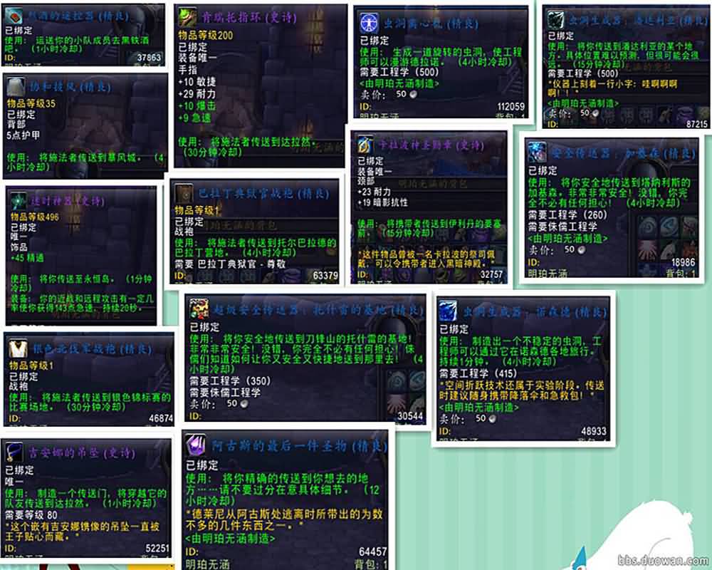 PVP道具分享：可保你野外无敌不会被杀死