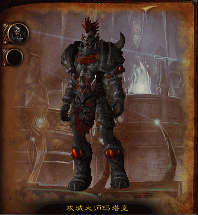 6.2地狱火堡垒：1号BOSS掉落物属性预览