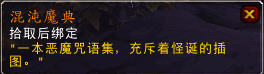 6.2橙戒最终形态曝光：特效属性抢先来看
