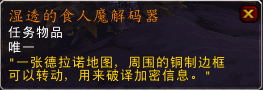6.2橙戒最终形态曝光：特效属性抢先来看