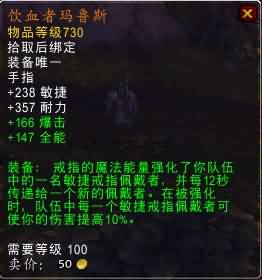 6.2橙戒最终形态曝光：特效属性抢先来看