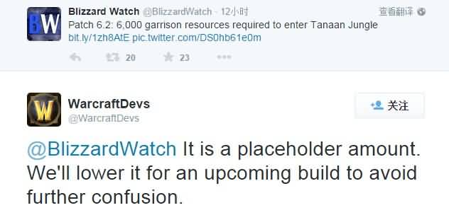 蓝推：6.2未来或降低船坞建造的资源花费