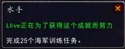 魔兽6.2船坞怎么弄玩？船坞完全操作指南