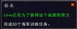 魔兽6.2船坞怎么弄玩？船坞完全操作指南