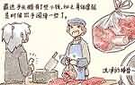 咬人的生活随笔：宅人食谱——骨头汤