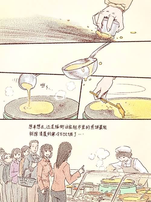 点击浏览大图
