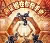 魔兽十周年美术作品： 纪念海报欣赏（一）