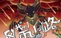 魔兽十周年美术作品： 纪念海报欣赏（二）