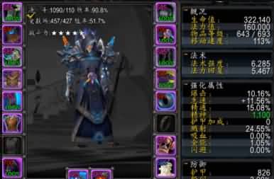 [牧师]WoD神牧试炼场攻略：无限50波心得
