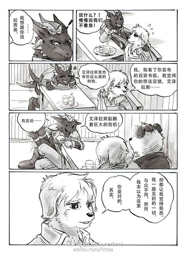 点击浏览大图