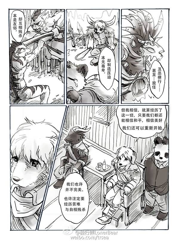 点击浏览大图