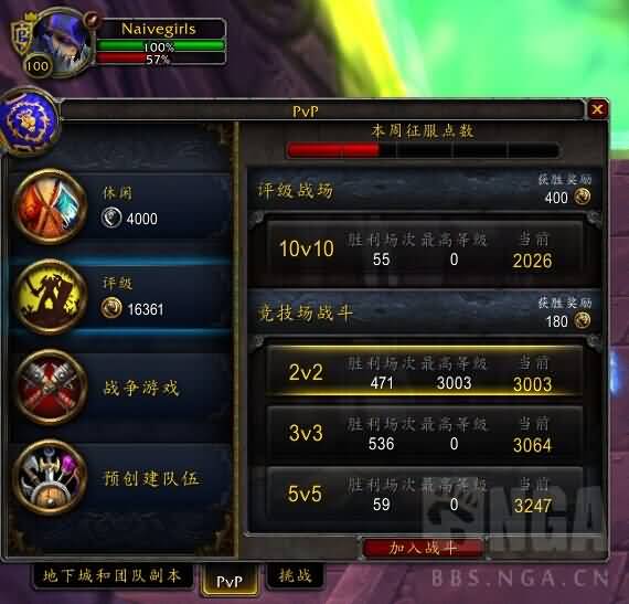 德拉诺6.1战萨3000对战贼猎组合详解