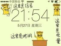 小德版魔兽手机锁屏壁纸