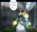 牧师故事漫画：北郡牧师
