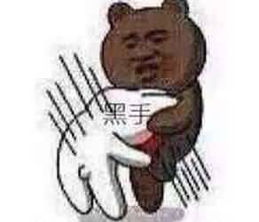 魔兽恶搞图：拍案惊奇——十人团解散竟然因为这个