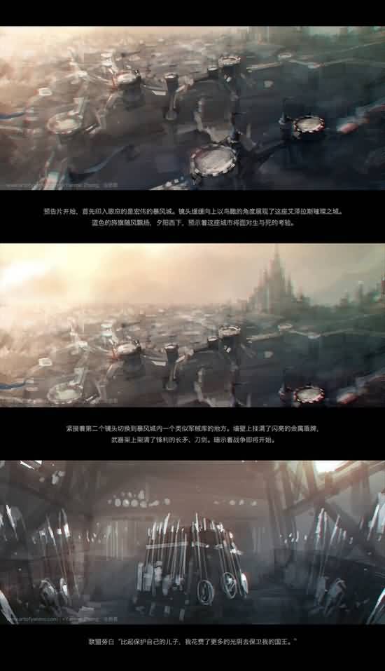 魔兽电影预告：安度因·洛萨父子可能登场