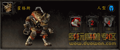 WOW6.2霍格大爷宠物抱回家,殴打豺狼人游戏