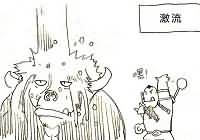 魔兽漫画：萨满 用水的力量进行治疗