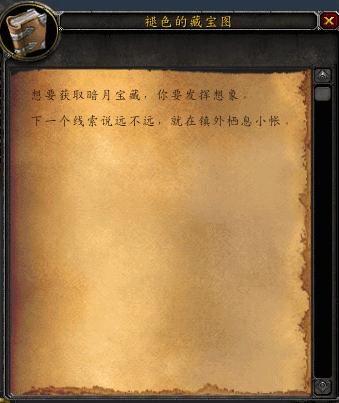 暗月岛心得：希拉斯的秘密宝藏