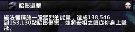 [武僧]补僧6.2地狱火堡垒攻略分享
