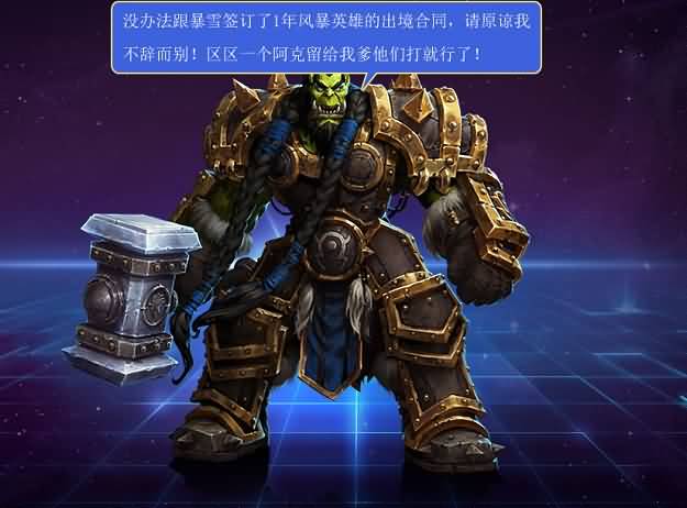 魔兽剧情盘点：WOD中那些不丰满的情节