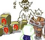 灵魂漫画：656装等小白猎人的日常生活