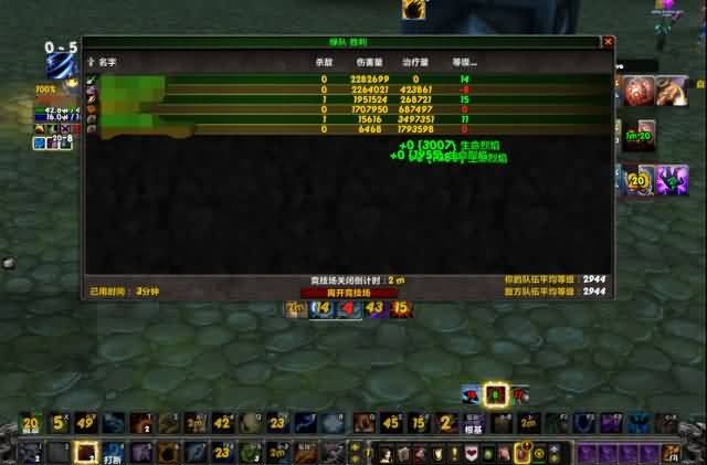 魔兽6.2PVP攻略:GF2900分增术德心得