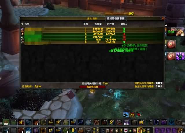 魔兽6.2PVP攻略:GF2900分增术德心得