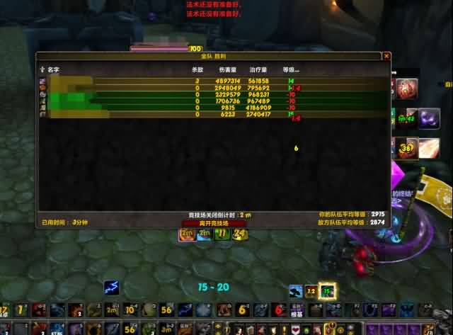 魔兽6.2PVP攻略:GF2900分增术德心得
