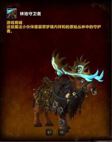来自暴雪的恶意：嘉年华宠物鱼蛋登场啦