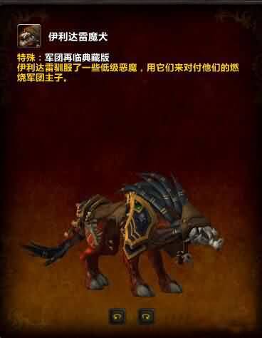 来自暴雪的恶意：嘉年华宠物鱼蛋登场啦