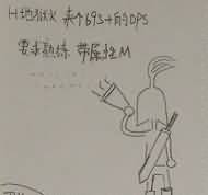 漫画：新兵小武僧的无奈 打团全靠诌