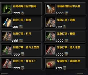 新的分享：WOD末期要塞资源如何挥霍？