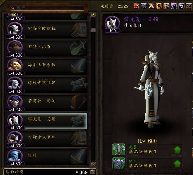 新的分享：WOD末期要塞资源如何挥霍？
