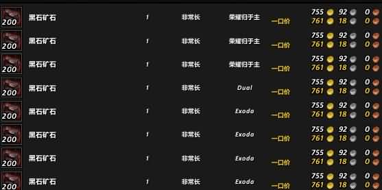 新的分享：WOD末期要塞资源如何挥霍？