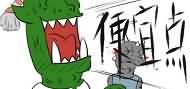 漫画：艾泽拉斯好室友 购物篇