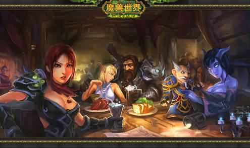 玩家小说《阿拉索之光》：那些年的魔兽故事