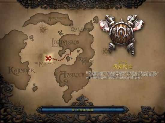魔兽盘点:细数那些存在于War3中的地图
