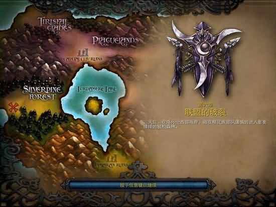 魔兽盘点:细数那些存在于War3中的地图