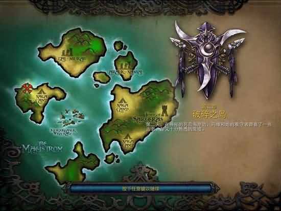 魔兽盘点:细数那些存在于War3中的地图