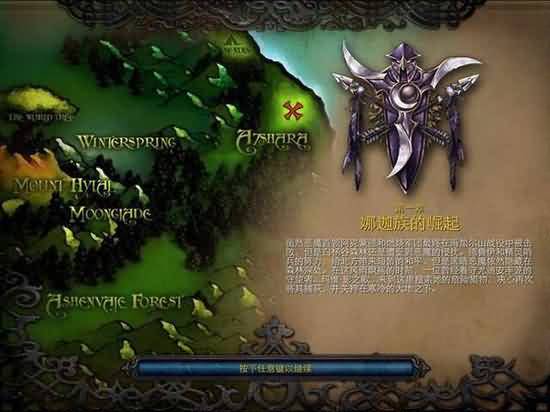 魔兽盘点:细数那些存在于War3中的地图