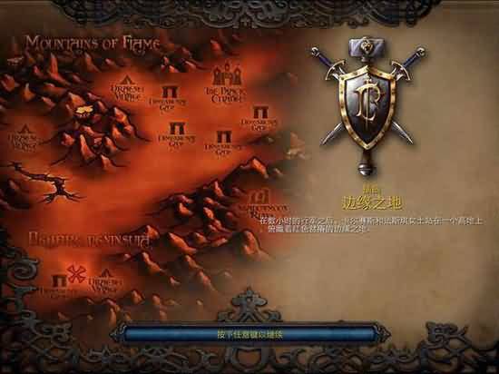 魔兽盘点:细数那些存在于War3中的地图