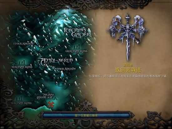 魔兽盘点:细数那些存在于War3中的地图