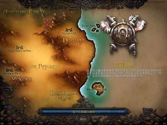 魔兽盘点:细数那些存在于War3中的地图
