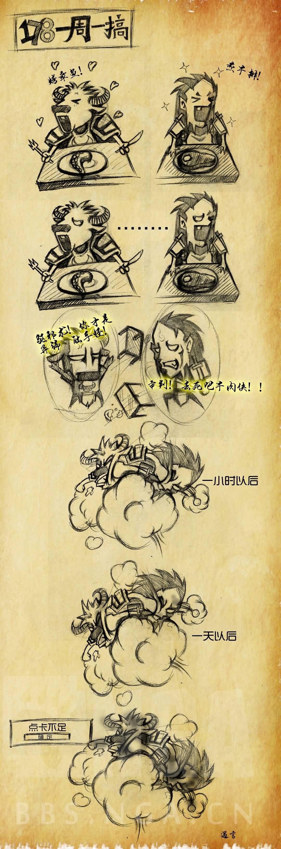 点击浏览大图