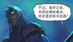 百式漫画：《艾泽拉斯传说》5 就是这种感♂觉