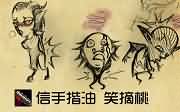漫画：盗贼装逼指南 野外大爷教做人